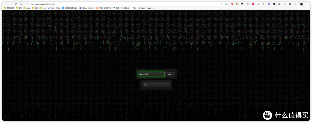 计算 Telnet 密码