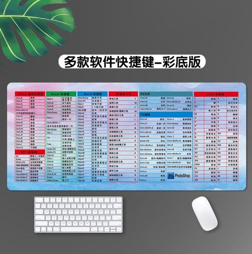 电脑男孩 ps ai 多功能书 全套电脑书籍 模式快捷键键盘