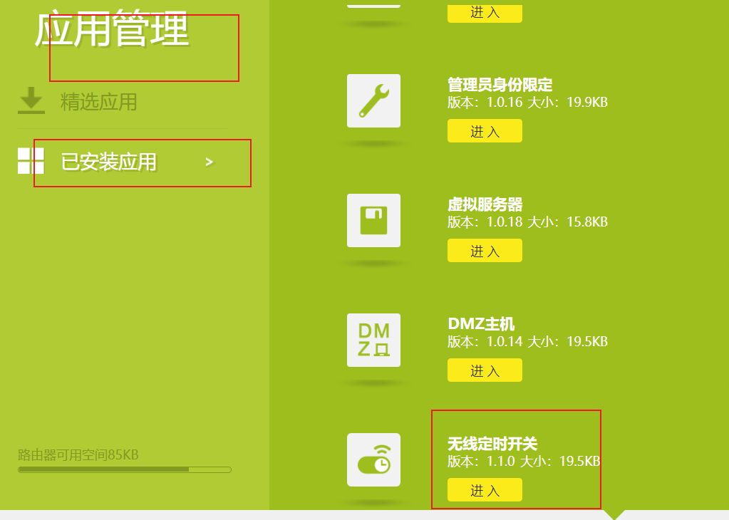 image-20220314022641289