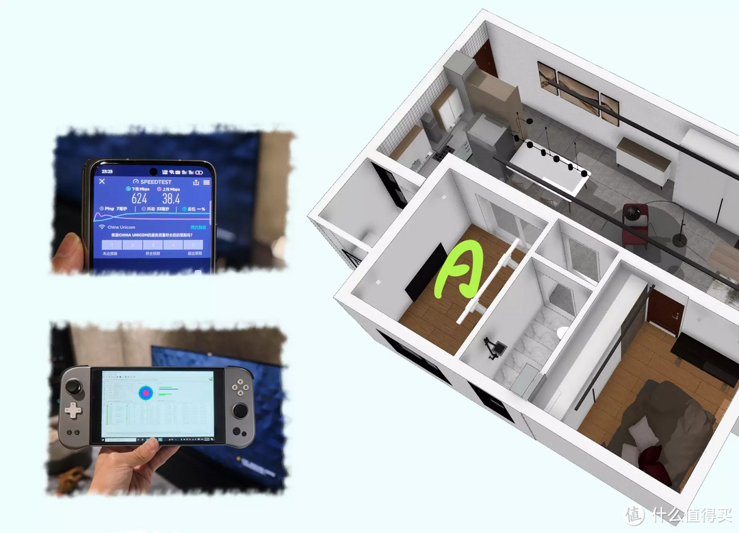 小户型网络布置踩坑碎碎念以及拯救方案实测