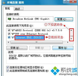 win10腾达路由器设置笔记本