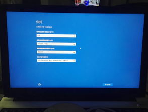 笔记本电脑不能睡眠win10