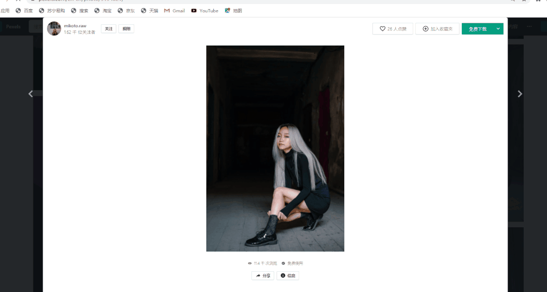 窗口切换快捷键（电脑高手常用的10个快捷键）插图5