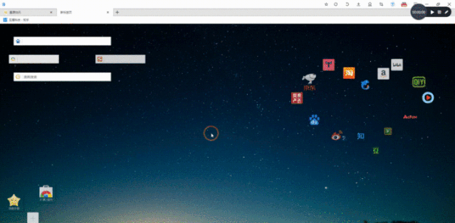 窗口切换快捷键（电脑高手常用的10个快捷键）插图8