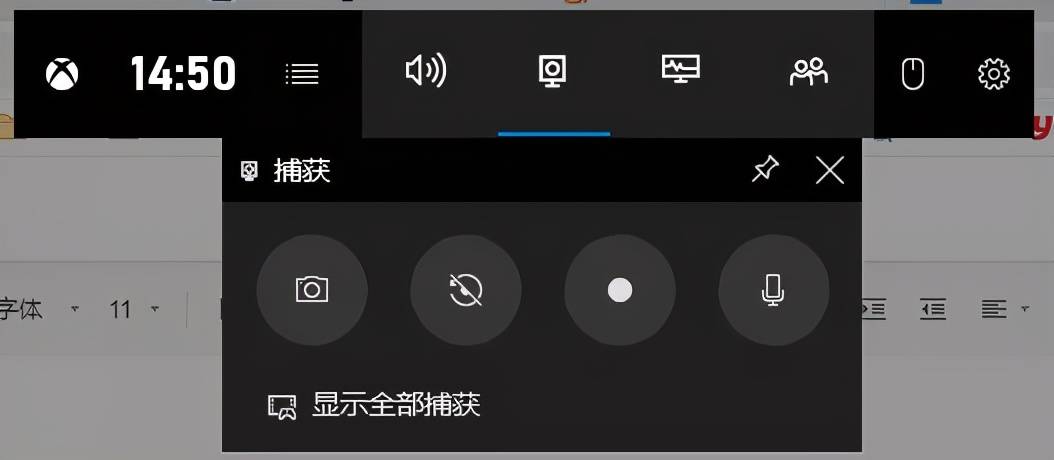 窗口切换快捷键（电脑高手常用的10个快捷键）插图6
