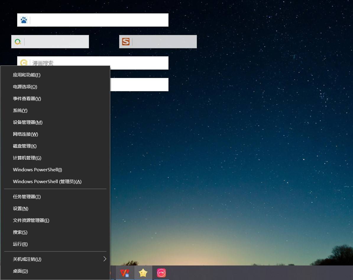 窗口切换快捷键（电脑高手常用的10个快捷键）插图11