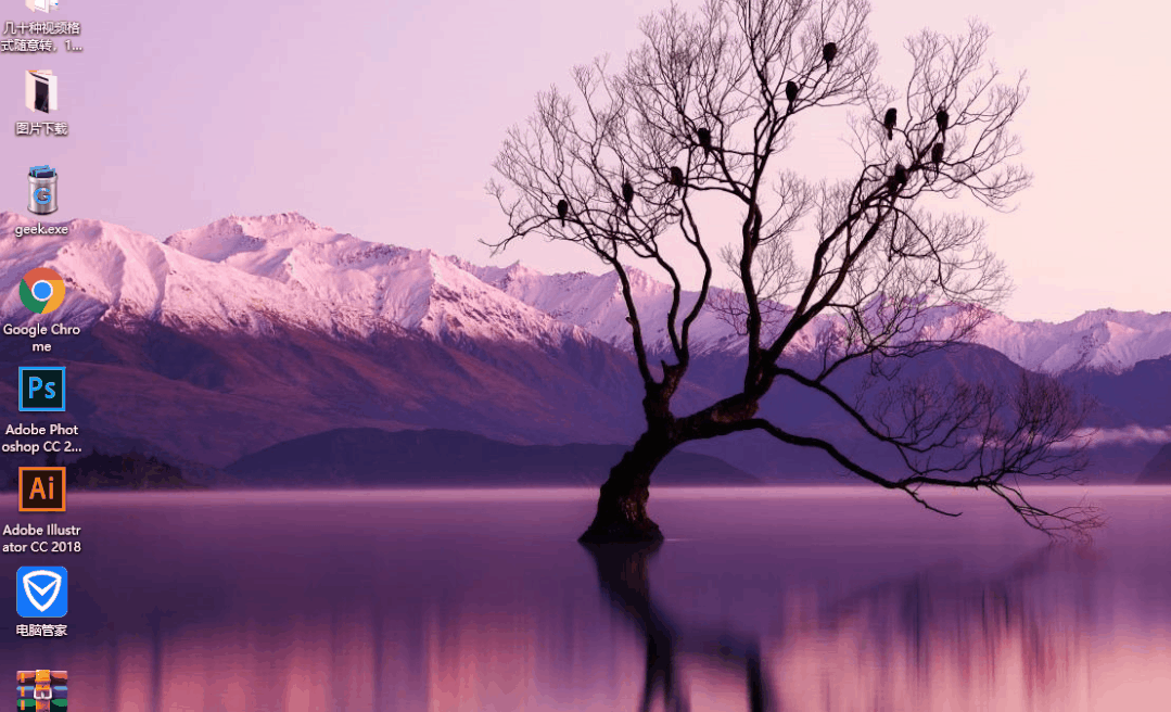 窗口切换快捷键（电脑高手常用的10个快捷键）插图4