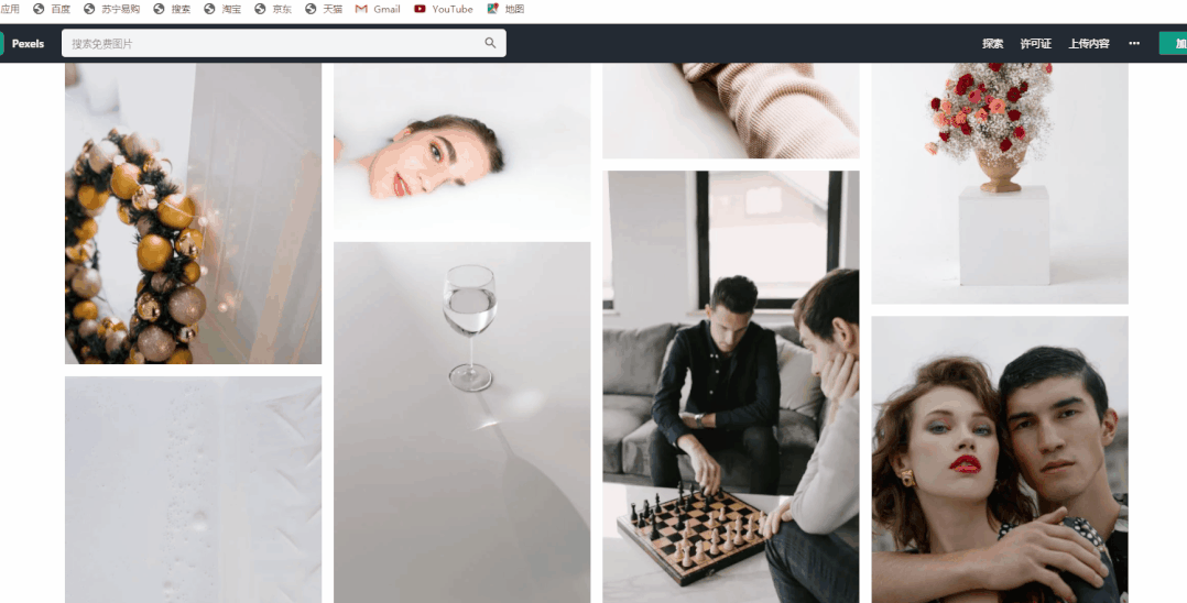 窗口切换快捷键（电脑高手常用的10个快捷键）插图2