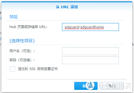广告拜拜！ADGuard Home设置教程，还你无广告清爽的Wifi