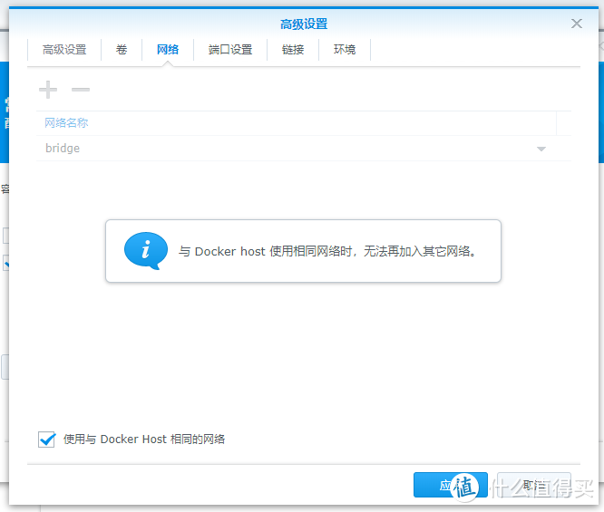 广告拜拜！ADGuard Home设置教程，还你无广告清爽的Wifi