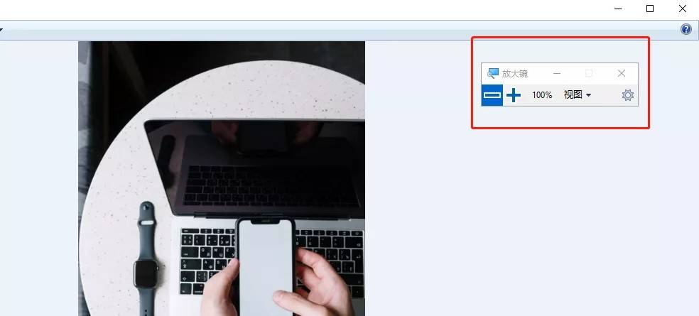 窗口切换快捷键（电脑高手常用的10个快捷键）插图10