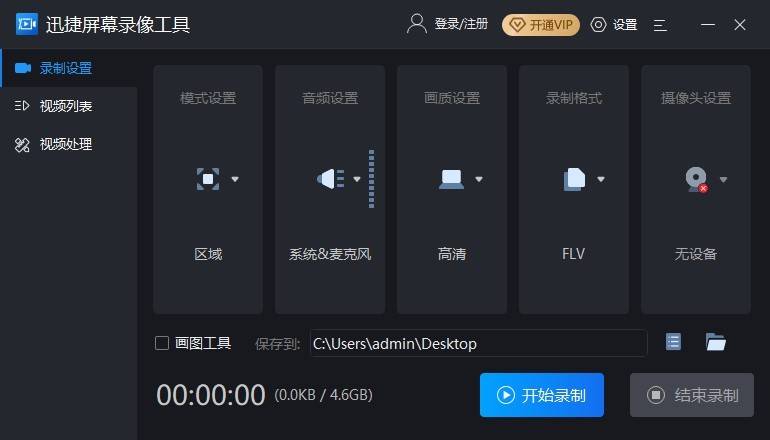 窗口切换快捷键（电脑高手常用的10个快捷键）插图7