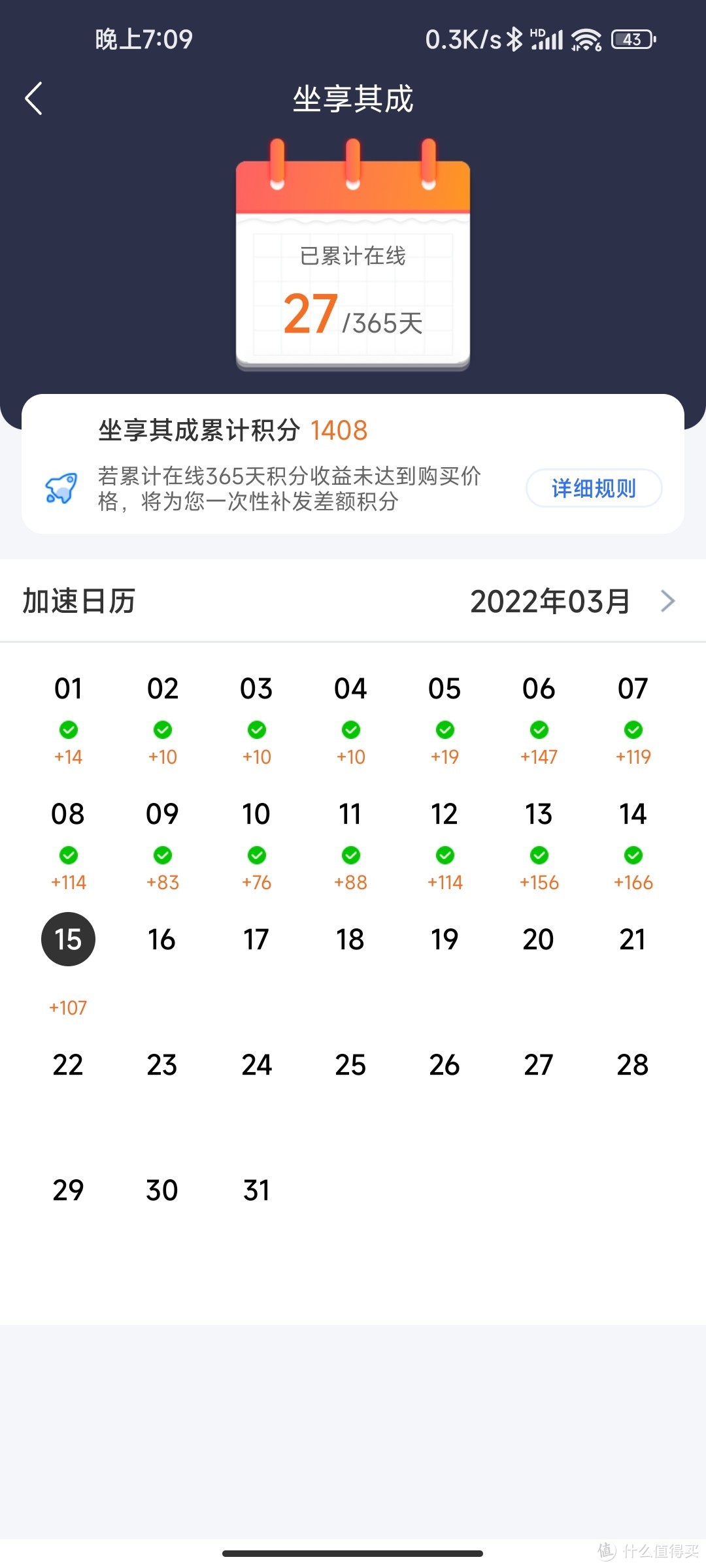 199入手的京东鲁班，到底要不要再买一个呢？