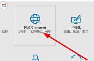 win10设置本机TCP
