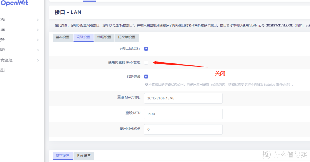 单臂路由|N1盒子(OpenWRT)单线多拨实现网速叠加+K2P AP