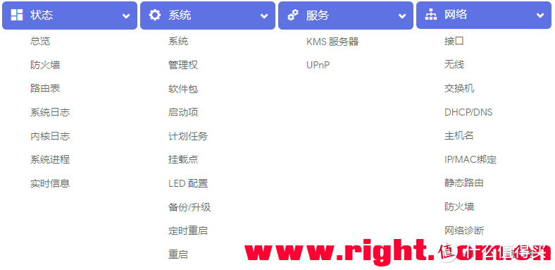 单臂路由|N1盒子(OpenWRT)单线多拨实现网速叠加+K2P AP
