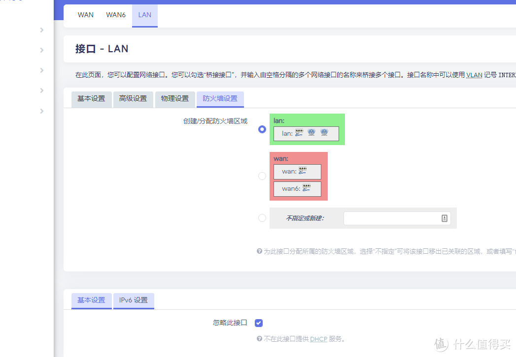 单臂路由|N1盒子(OpenWRT)单线多拨实现网速叠加+K2P AP