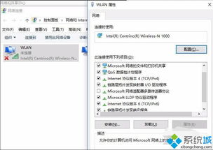 win10路由器怎么联网