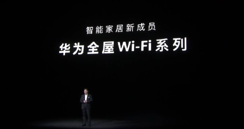 华为发布 AX6 路由器，7200Mbps速率，轻松穿3堵墙