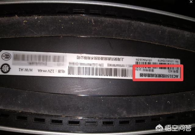 谁知道路由器的5G频道里的信道设置？