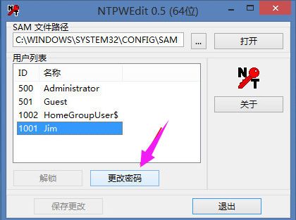 win10电脑运行密码是什么