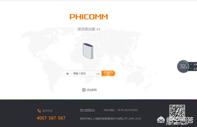 谁知道路由器的5G频道里的信道设置？