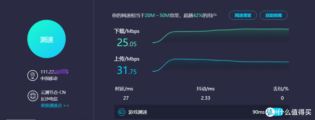 短租没宽带？租房一族“值得买”，支持4G卡智能组网的路由器