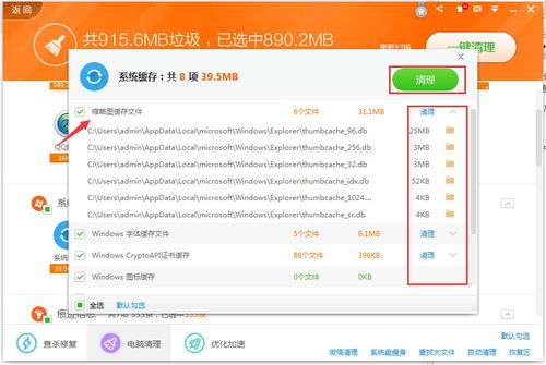 win10网络接收缓冲区设置