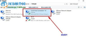 win10英文设置无线