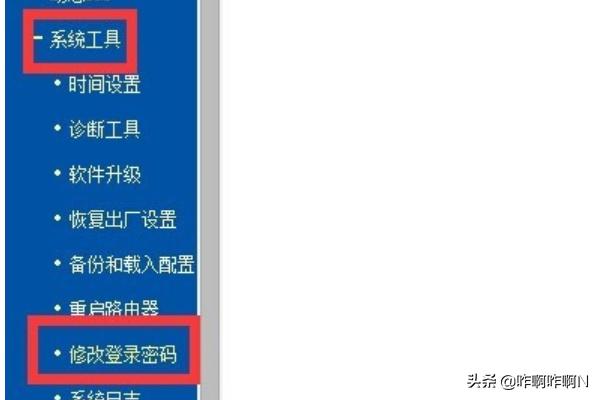 路由器只允许自己登陆后台Web管理界面怎么设置？
