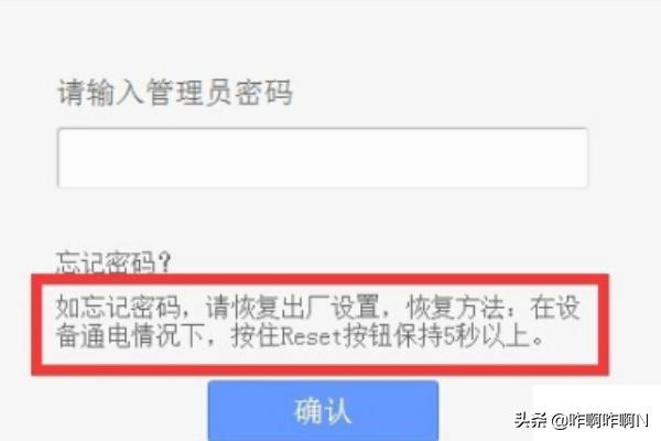 路由器只允许自己登陆后台Web管理界面怎么设置？