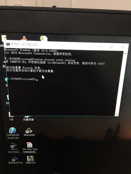 win10突然显示网络未连接到服务器