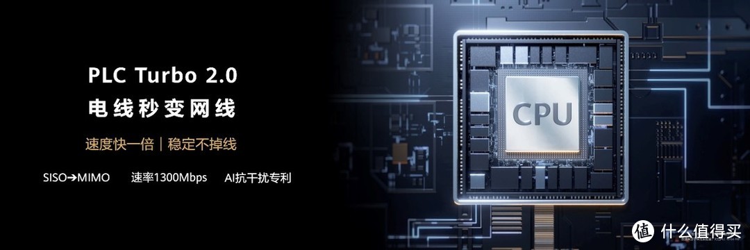 有电就有网，华为路由Q6轻松覆盖全屋 