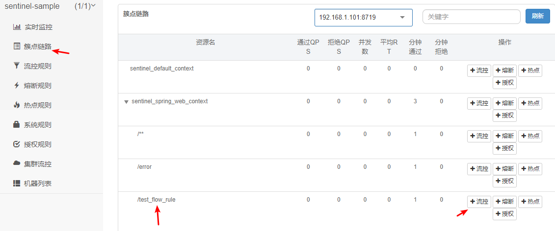 image-20220314075615154