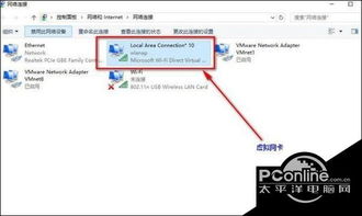 win10无线设置优化