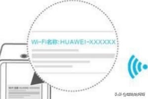 华为路由器如何通过Wi-Fi中继连接老路由器？