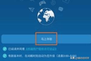 华为路由器如何通过Wi-Fi中继连接老路由器？