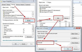用网线连接电脑win10