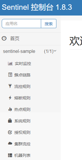 image-20220314075113582