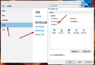 win10电脑添加路由