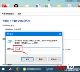 win10如何路由跟踪