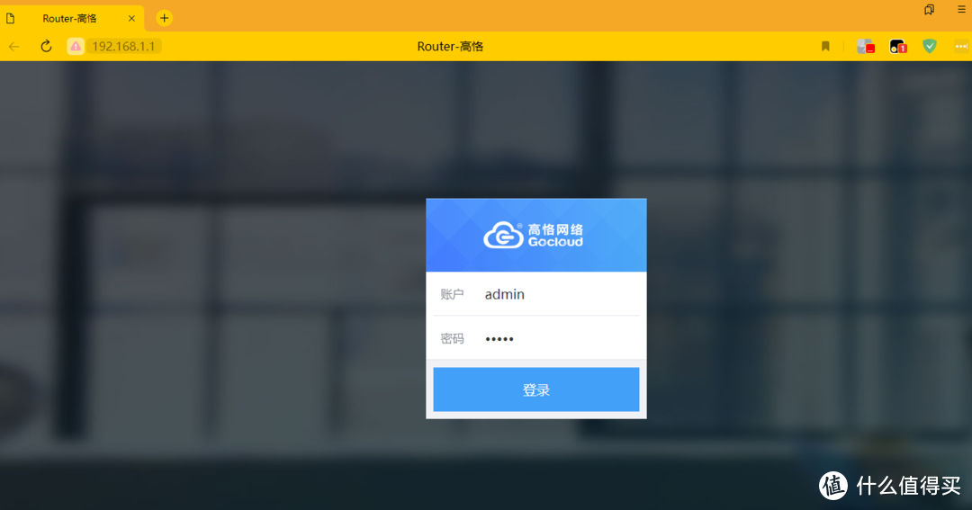 高恪软路由系统SX1200超详细三拨叠加、域名远程访问及基础设置教程(下）