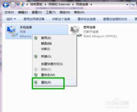 win10网线怎么连接路由器怎么设置路由器