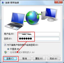 win10如何网线连接