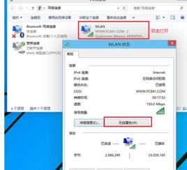 Windows 10 如何清除路径?