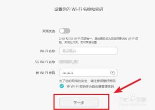 win10通过路由器设置实现访问网站