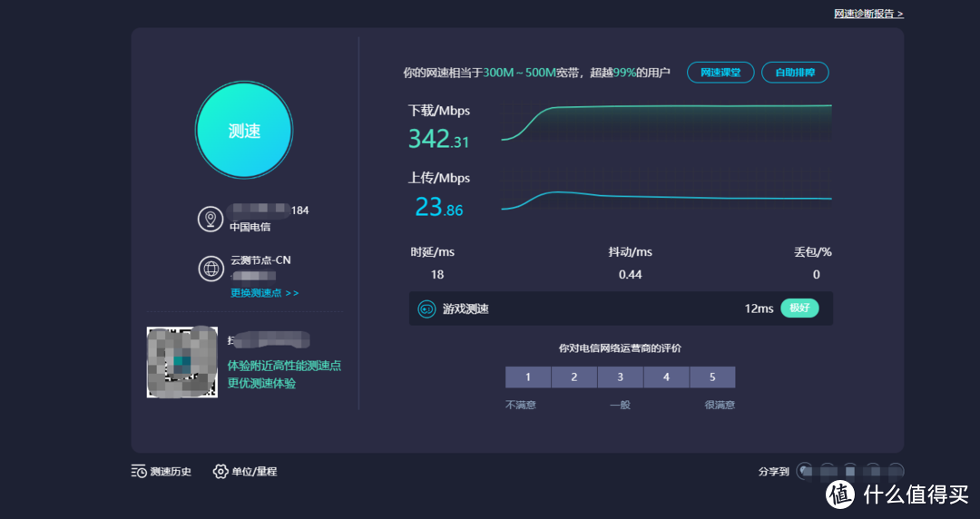 高恪软路由系统SX1200超详细三拨叠加、域名远程访问及基础设置教程(下）