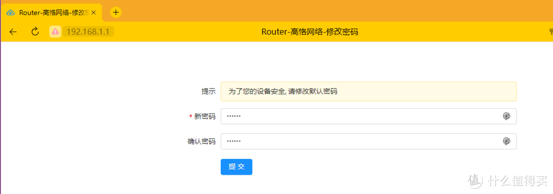高恪软路由系统SX1200超详细三拨叠加、域名远程访问及基础设置教程(下）