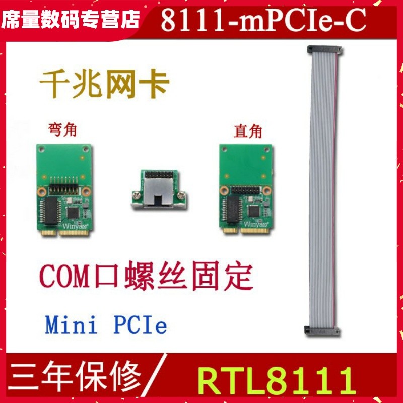 “高性能”单网口迷你小主机中兴ct340完美改造成双网口软路由（保姆级教程）