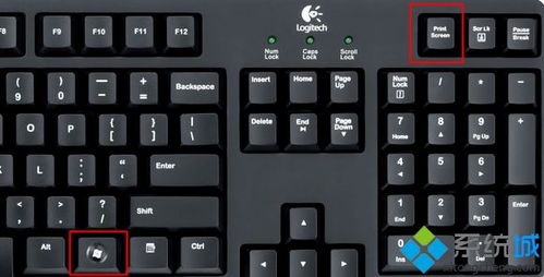 电脑怎么截屏win10键盘